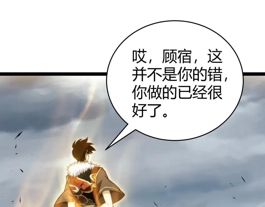 第89话 人形BOSS55