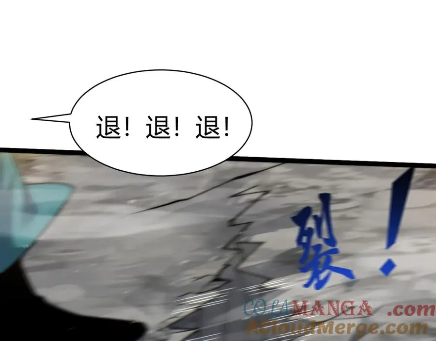 第89话 人形BOSS140