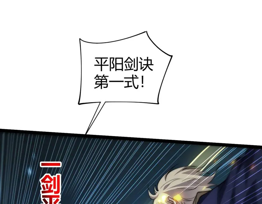 第87话 线索98