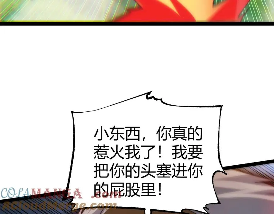 第93话 世人皆愚昧60