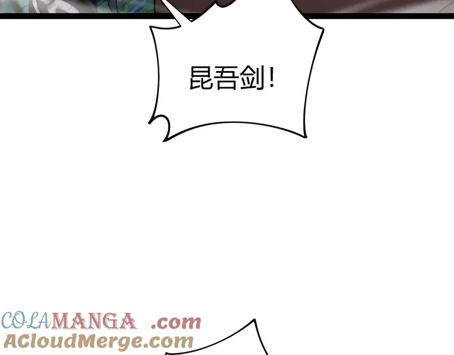 第93话 世人皆愚昧132