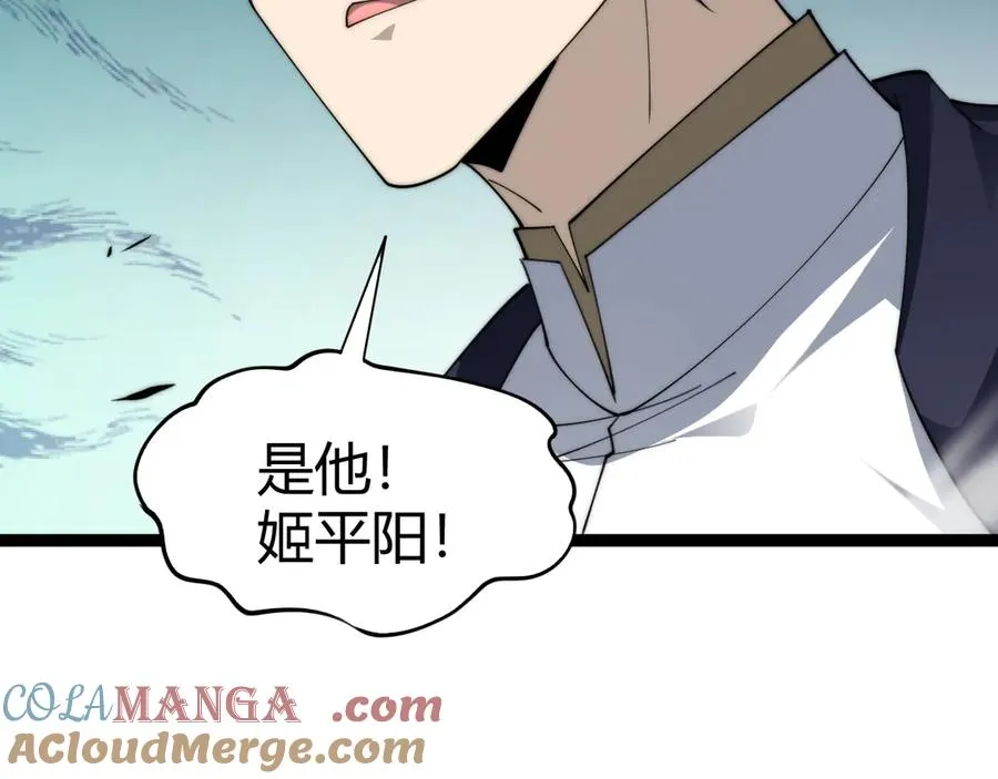 第93话 世人皆愚昧136