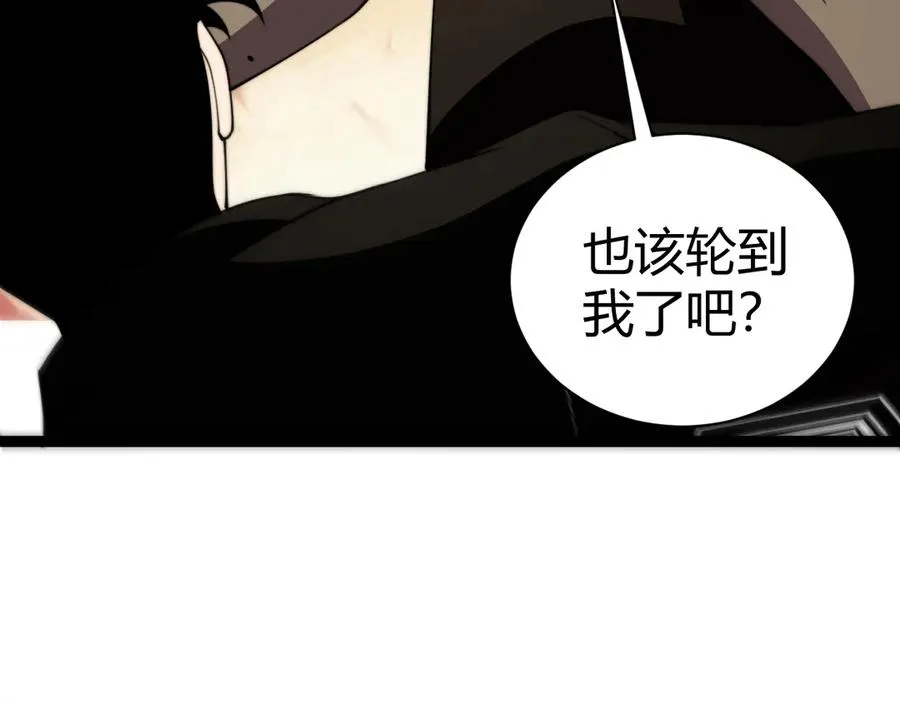第92话 乔榆被暴揍！？126