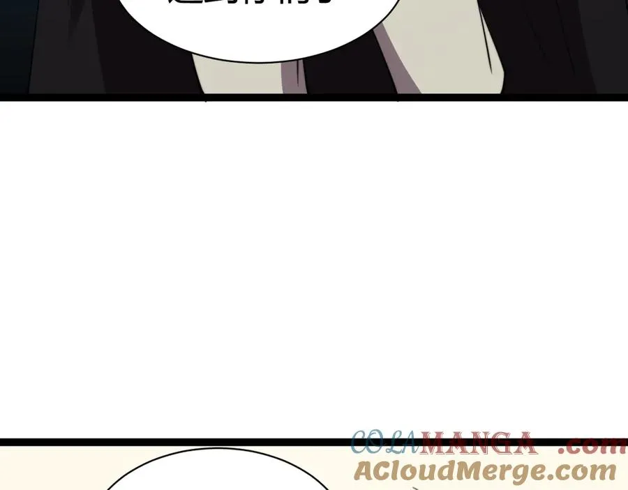 第92话 乔榆被暴揍！？72