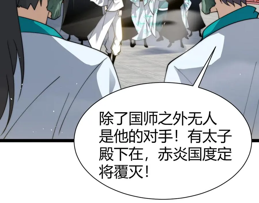 第87话 线索154