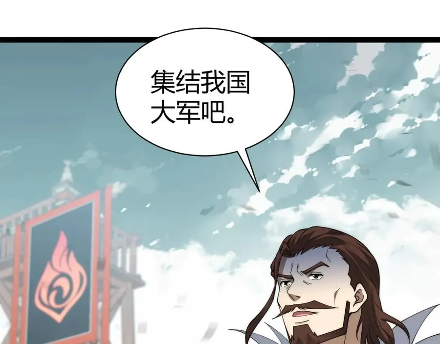 第87话 线索31