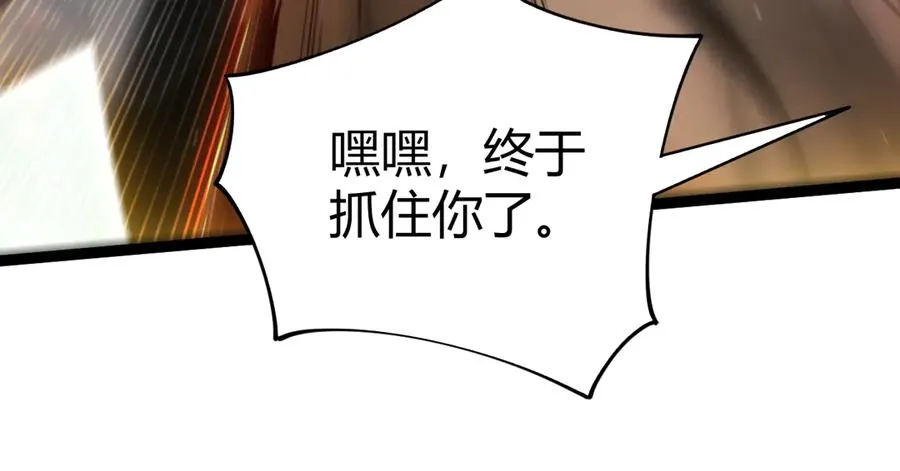 第93话 世人皆愚昧98