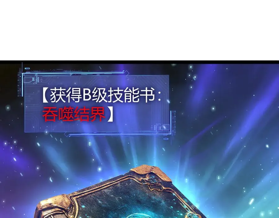第91话 晋升中阶130