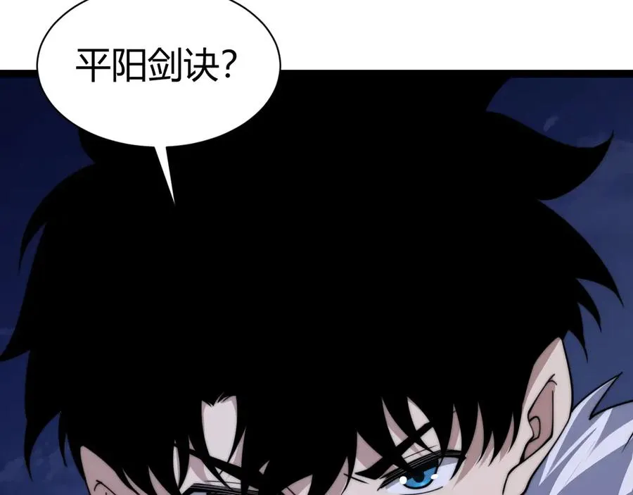 第87话 线索109