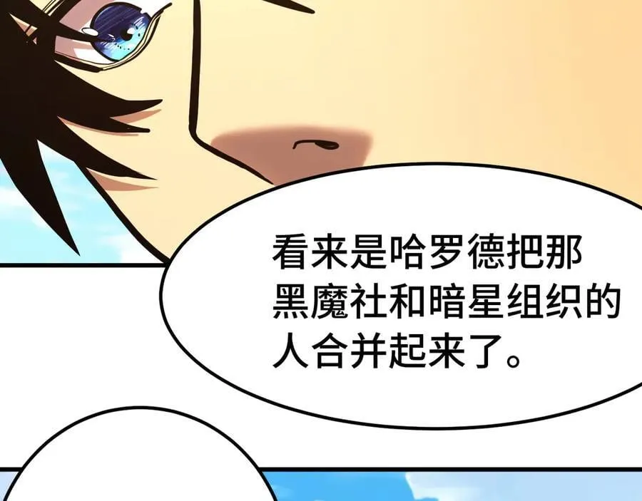 第195话 联盟之花27