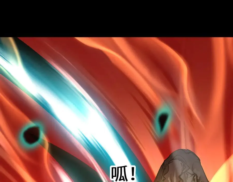 第203话 人间之神29