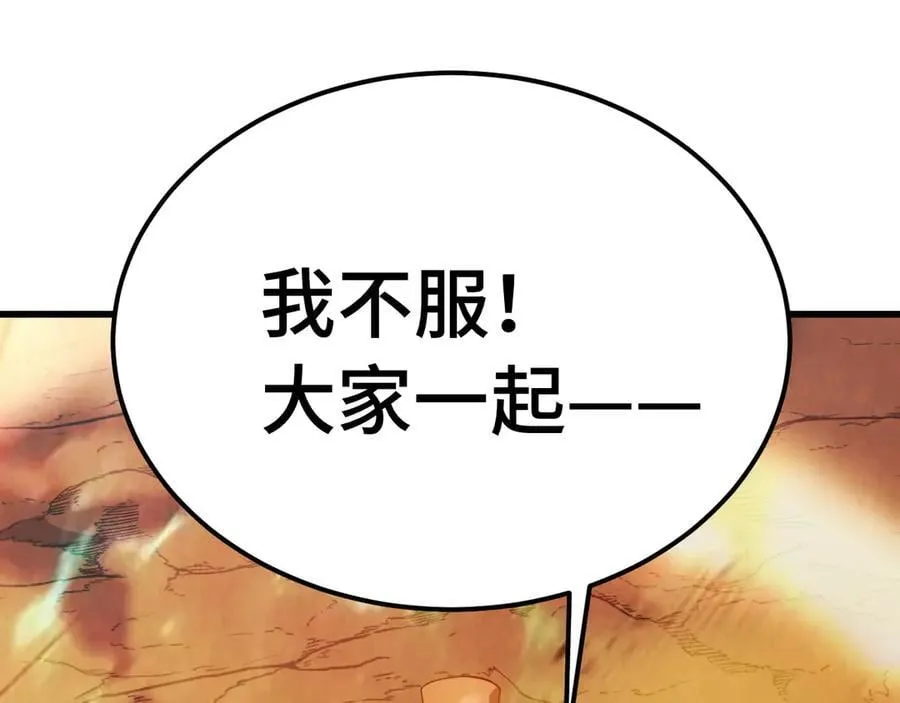 第201话 小馋猫们137