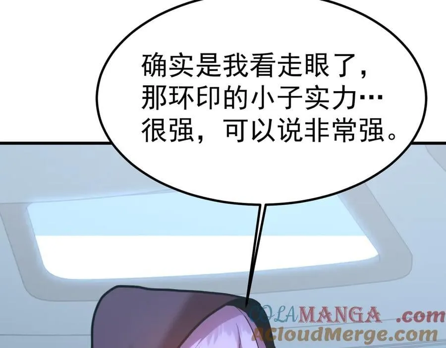 第199话 飞蛾们48