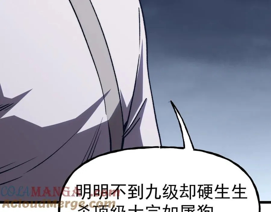第200话 废物36