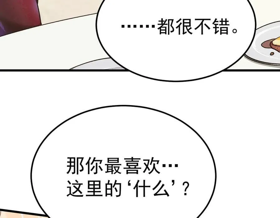 第196话 交集118