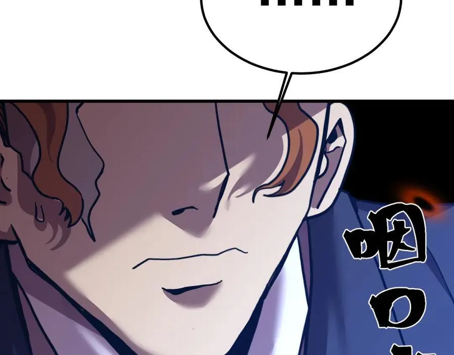 第197话 计划19
