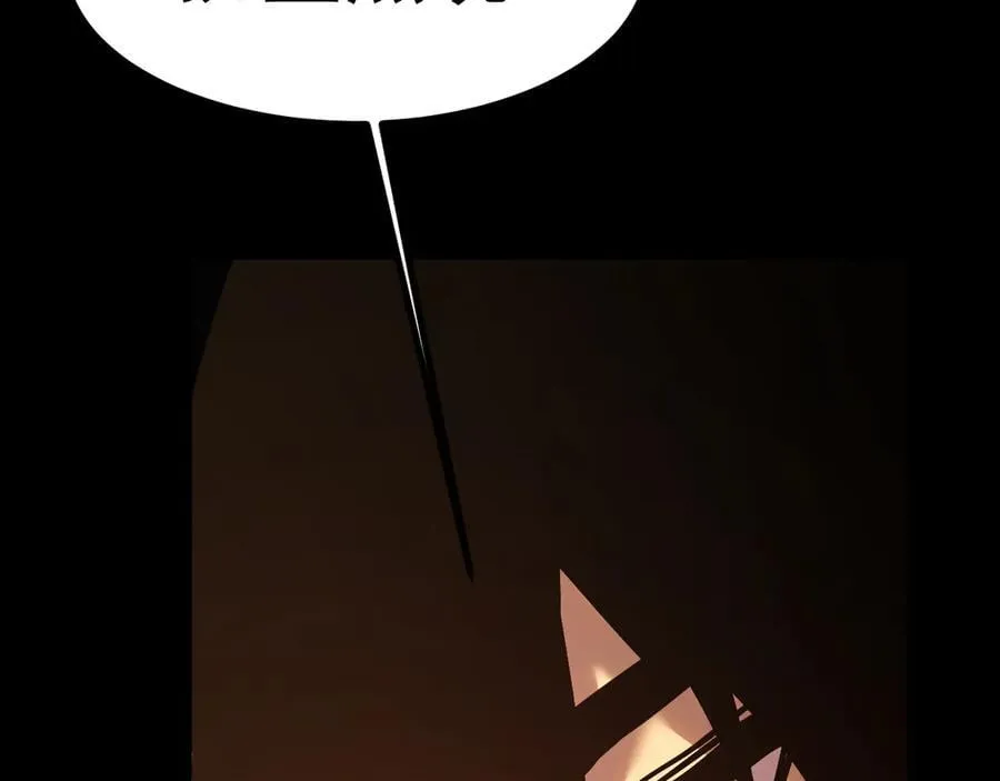 第193话 八？94