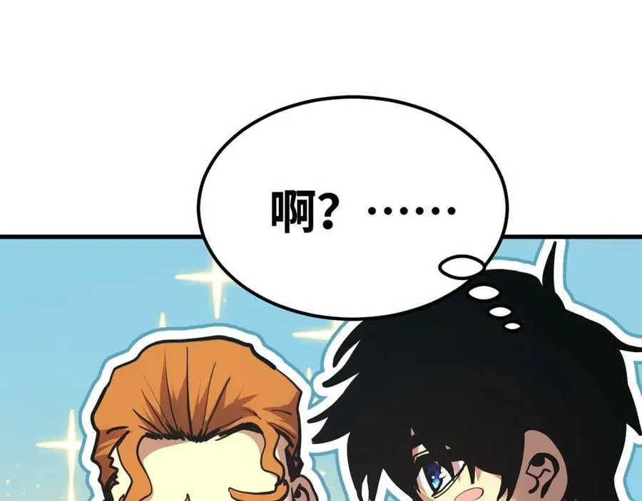 第195话 联盟之花45