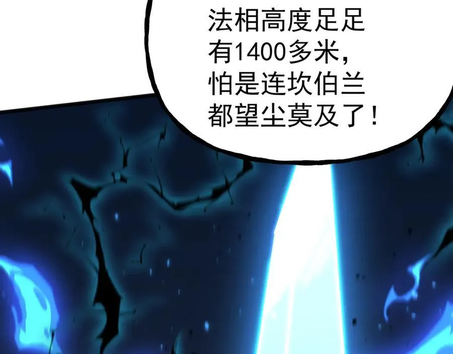 第202话 东西不多99