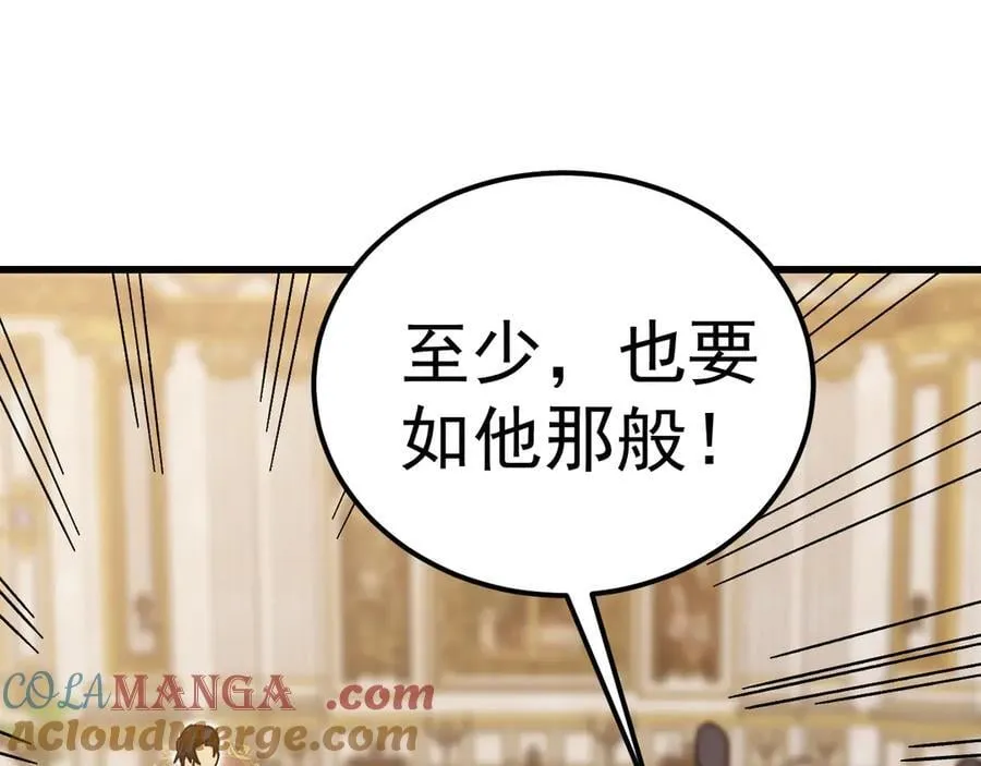 第196话 交集84