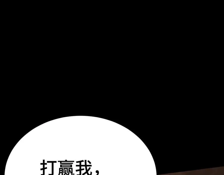 第201话 小馋猫们58