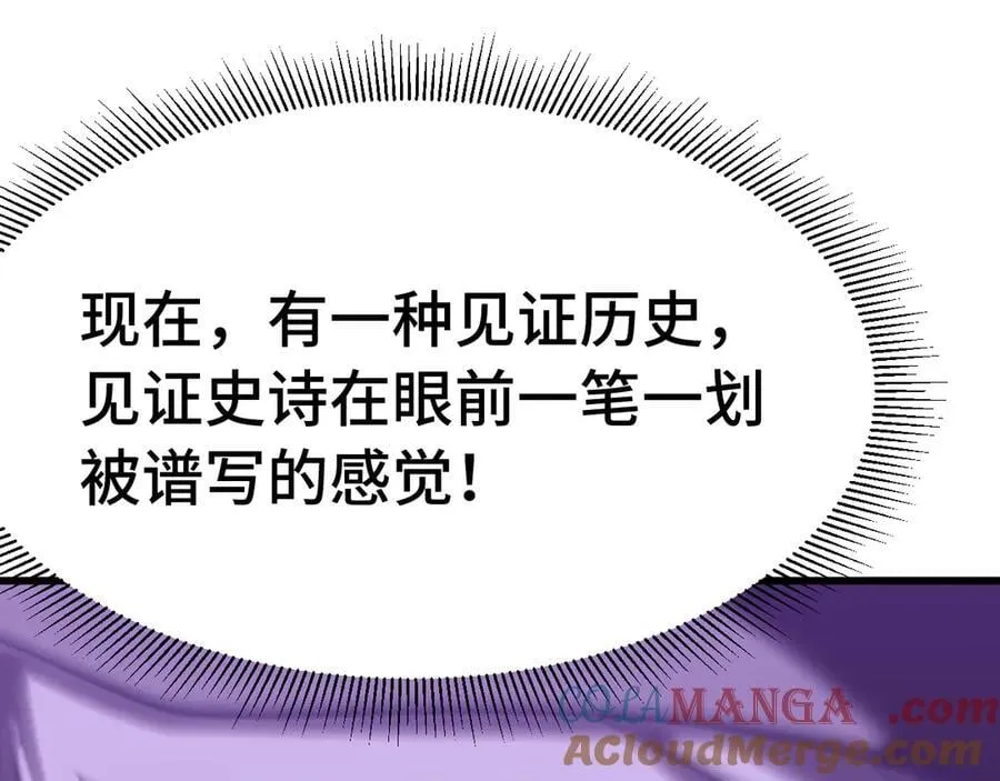 第203话 人间之神152