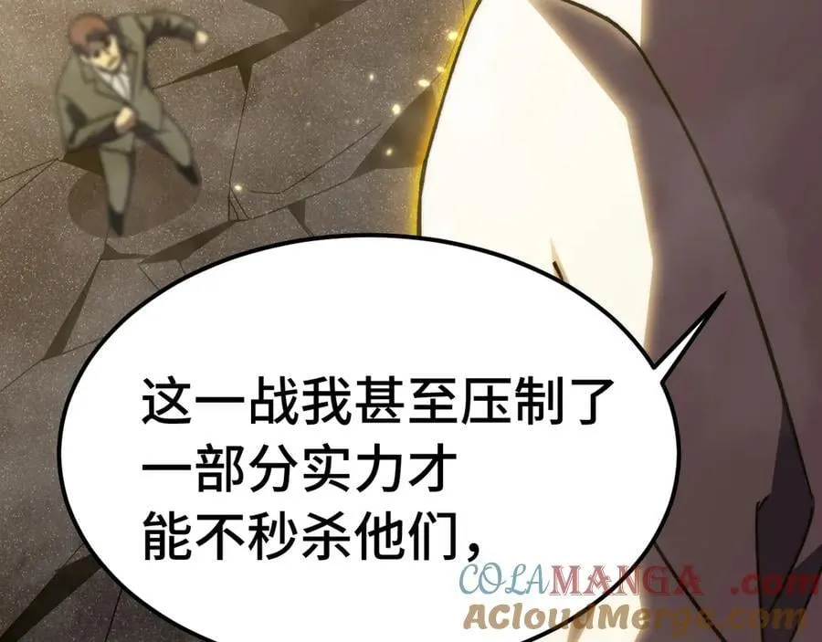 第203话 人间之神164