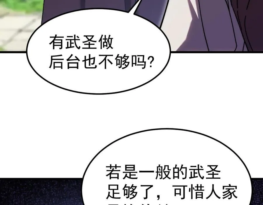 第197话 计划166