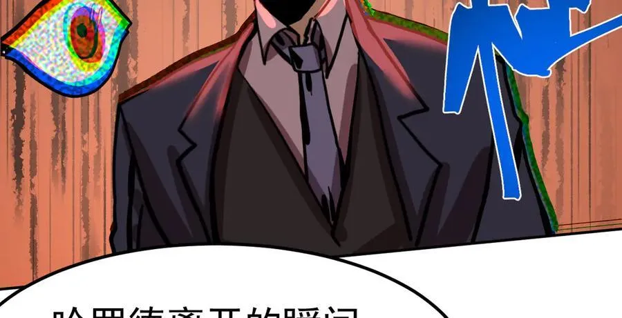 第197话 计划205