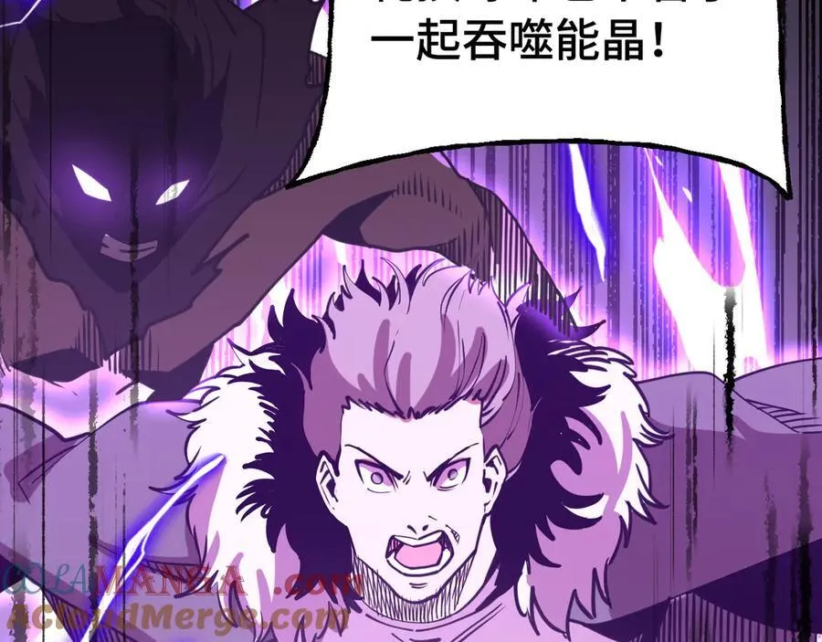 第203话 人间之神80