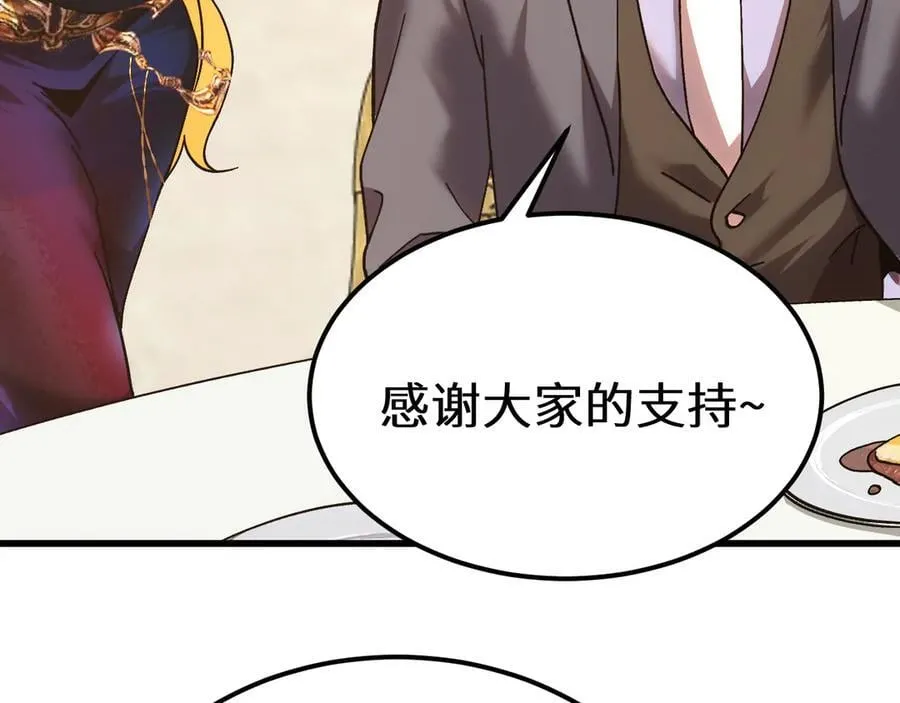 第196话 交集187