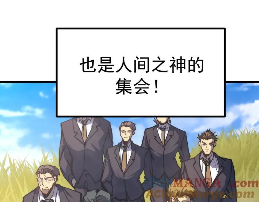第194话 大比前夕188