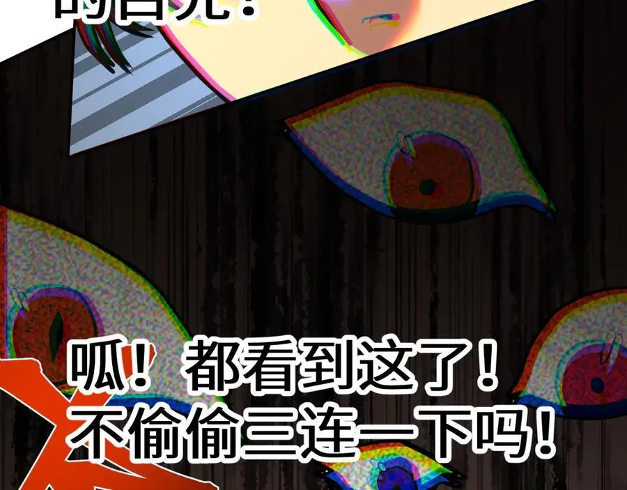 第197话 计划202