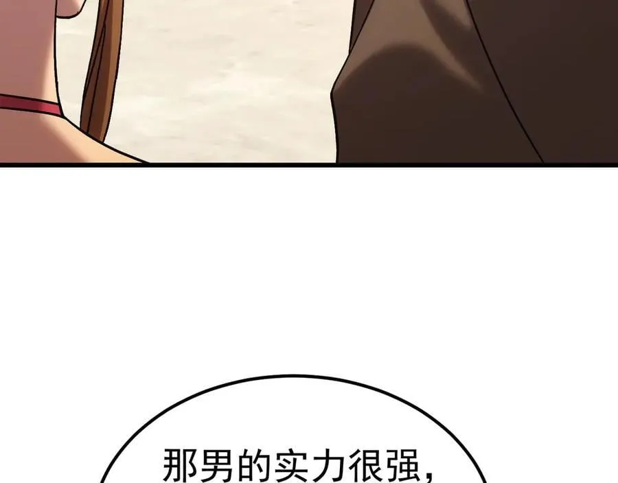第196话 交集139
