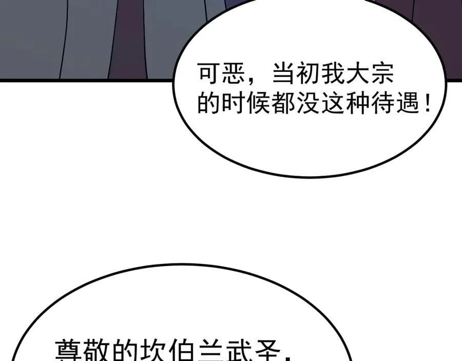 第200话 废物177