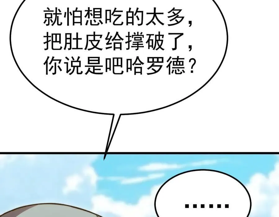 第197话 计划155