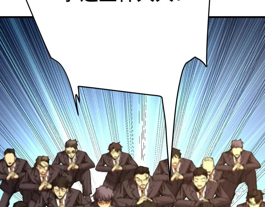 第195话 联盟之花15