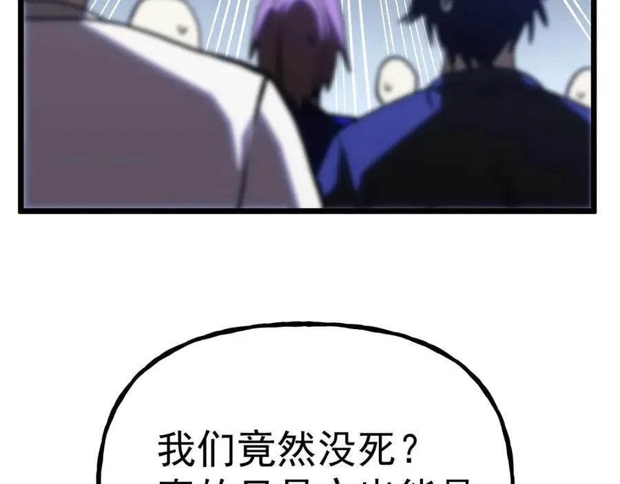 第200话 废物30