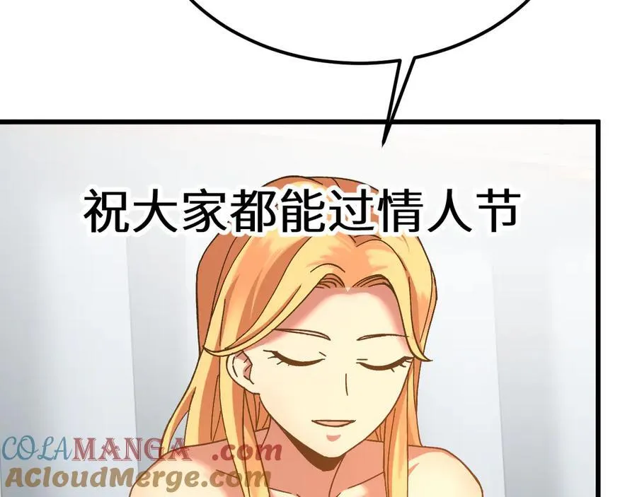 第194话 大比前夕196