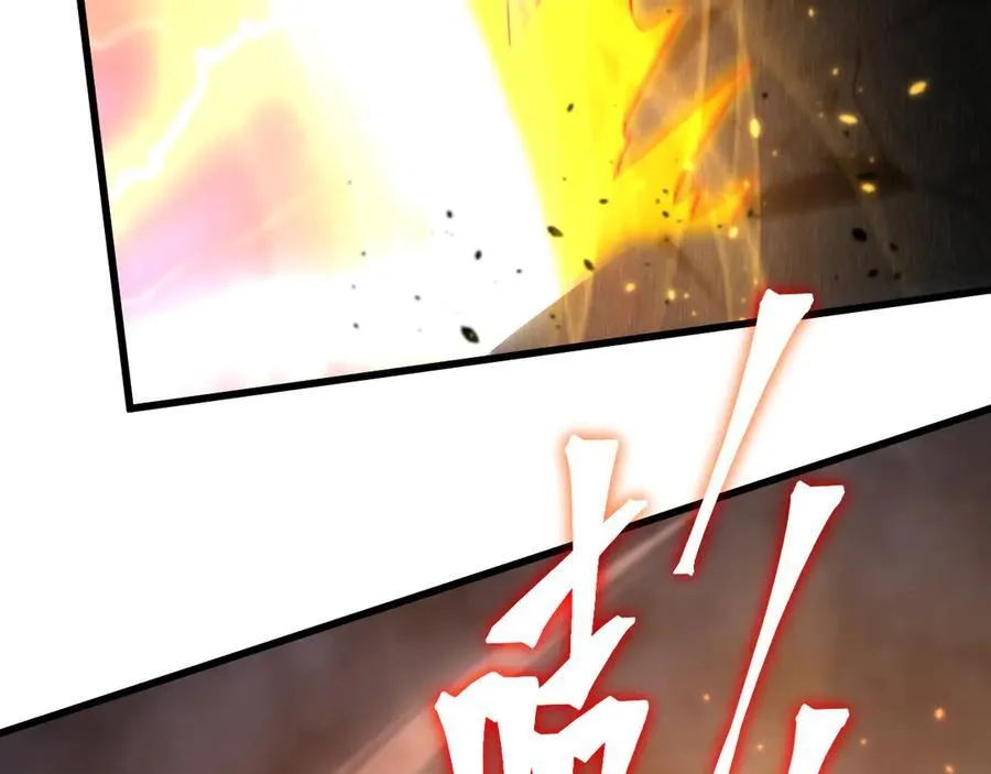 第203话 人间之神115