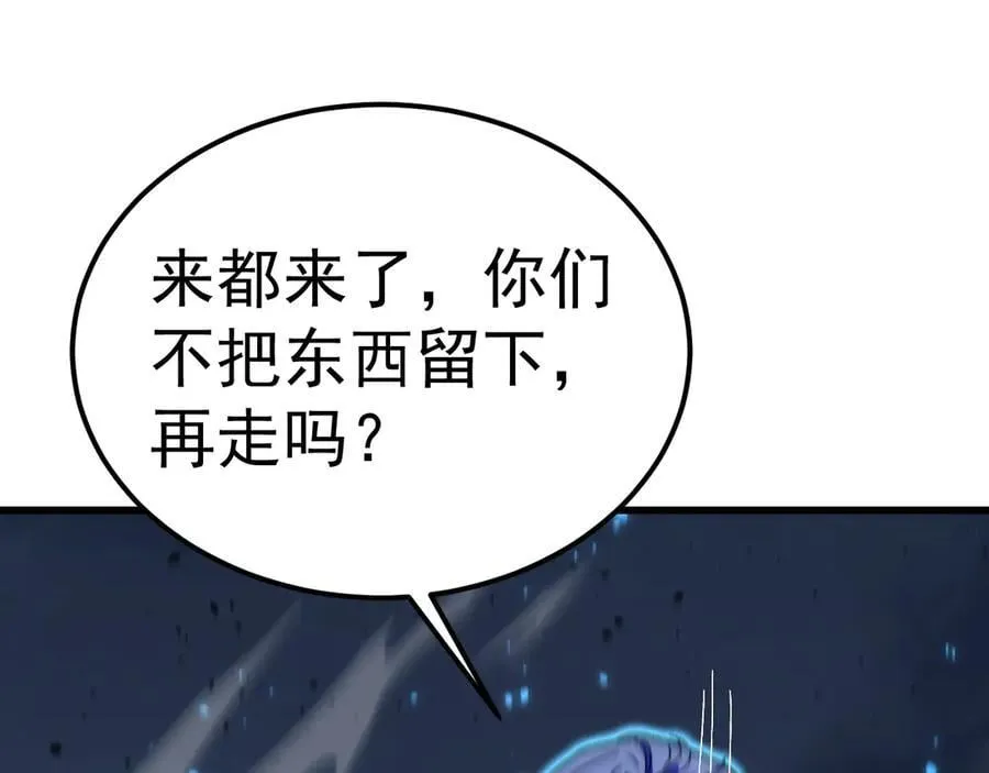 第199话 飞蛾们186