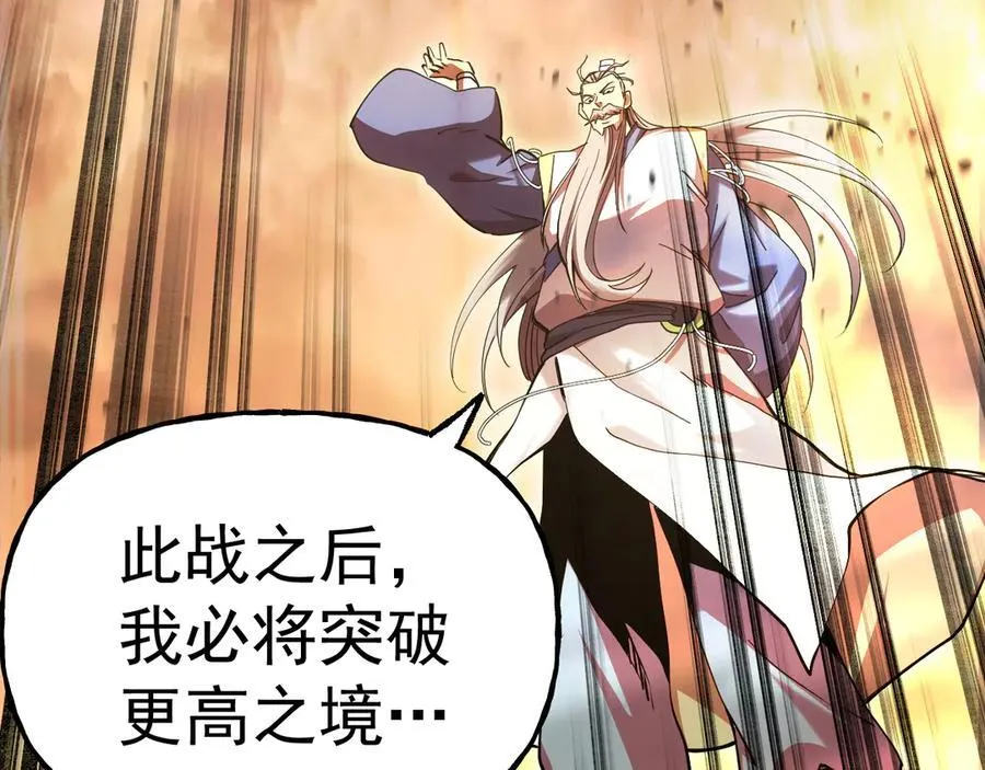 第202话 东西不多118