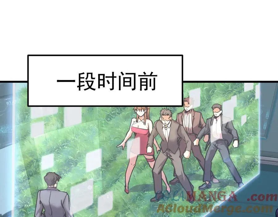 第199话 飞蛾们4
