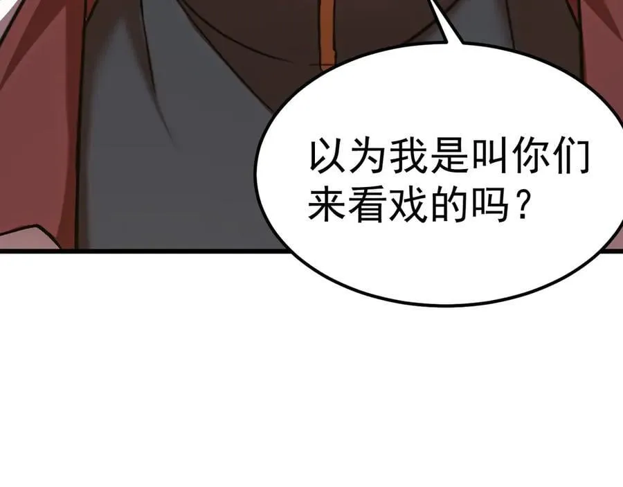 第202话 东西不多186