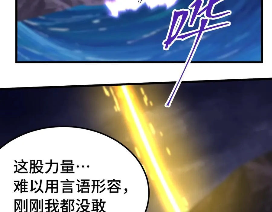 第203话 人间之神149