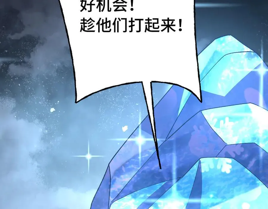 第201话 小馋猫们90