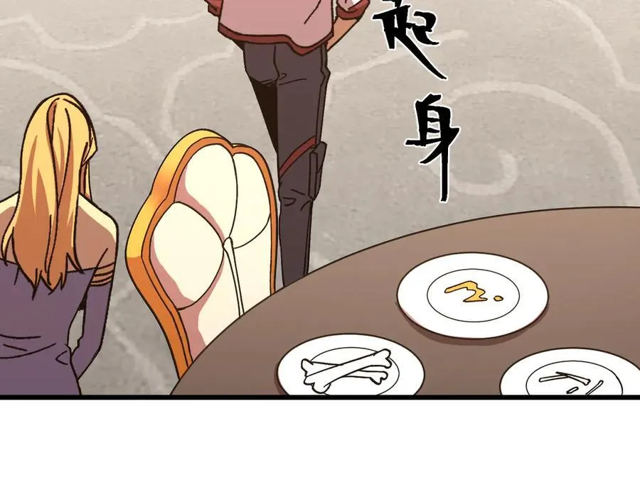 第194话 大比前夕51