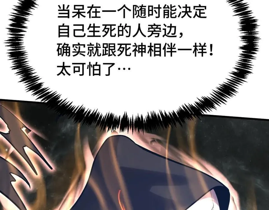 第195话 联盟之花53