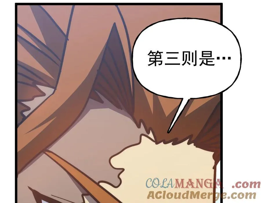 第193话 八？116