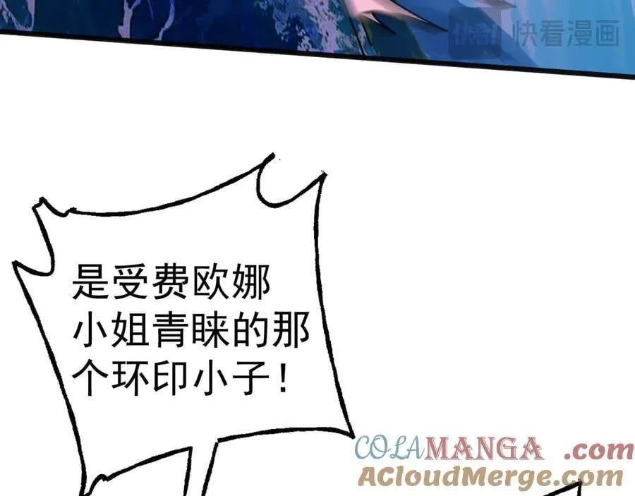 第199话 飞蛾们92